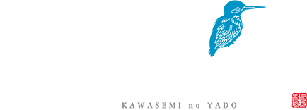 Kawasemi no Yado